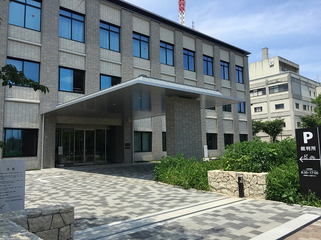 全国の裁判所 u003c 弁護士活動BLOG | 法律問題でお悩みなら大平昇法律事務所へご相談下さい。